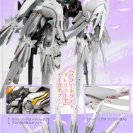 攻守を兼ね備えた6枚の羽根“セラフィムユニット”が大迫力！「ウイング