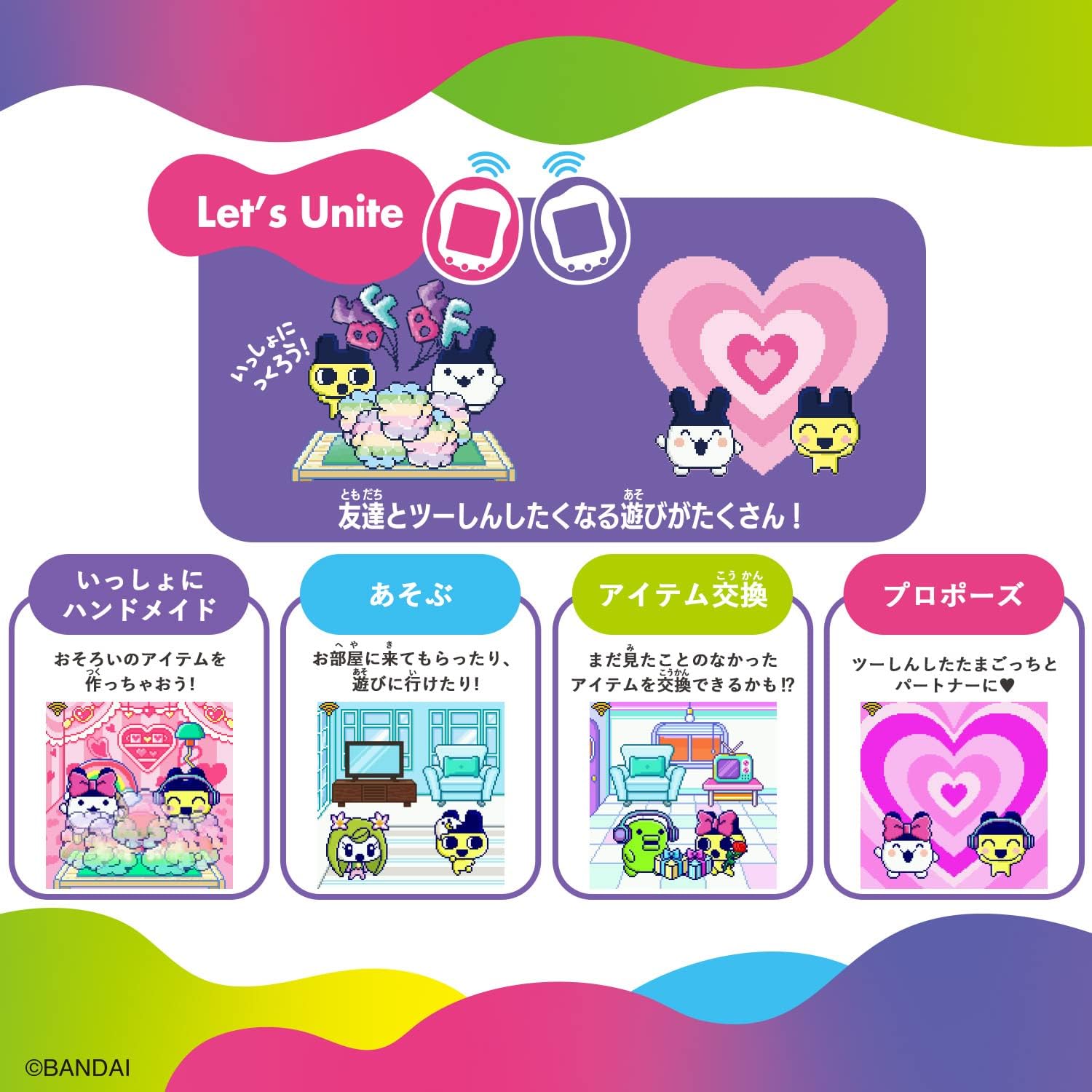 Tamagotchi Uni Purple