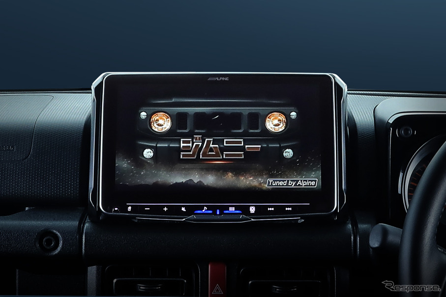 ジムニーならアルパイン！」をさらに強化、専用9型大画面