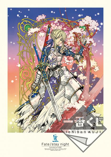 アルトリア・ペンドラゴン - Fate/stay night - Image by CLAMP