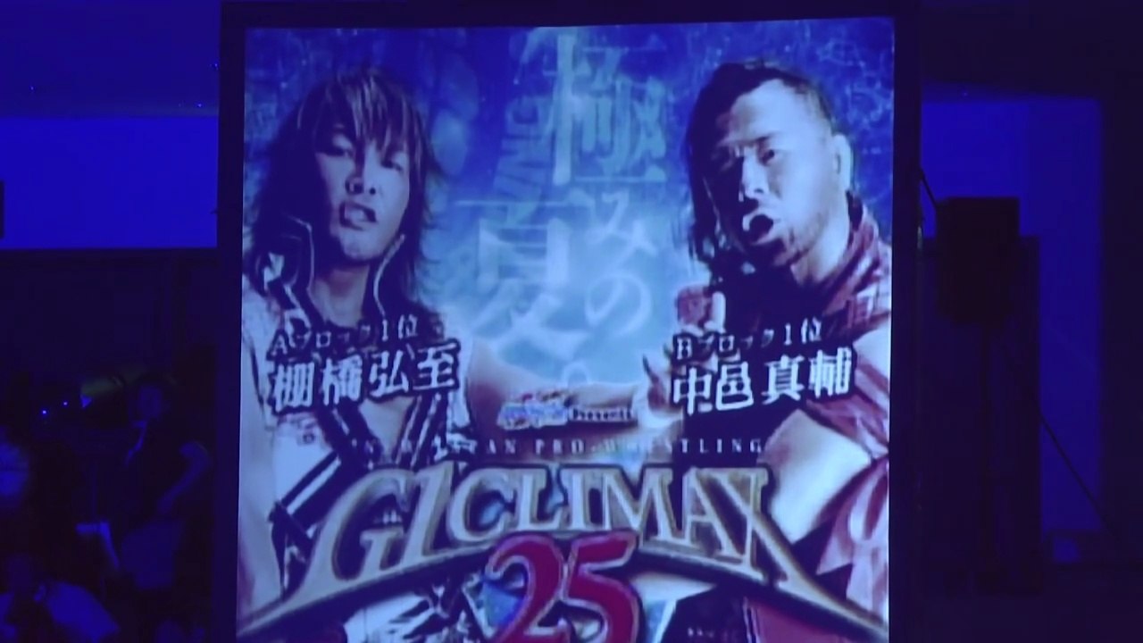 Hiroshi Tanahashi vs. Shinsuke Nakamura – NJPW G1 Climax 25 (8/16
