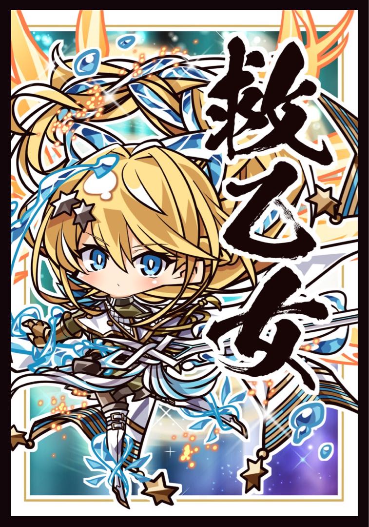 遊戯王」sdエクソシスター スリーブ 新品未使用品の通販 りりーす