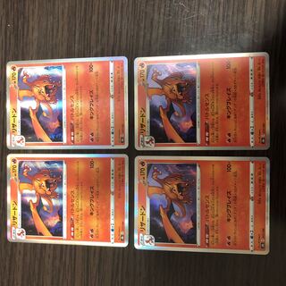 ポケモンカード リザードン 4枚セット VMAXクライマックス 4枚の通販