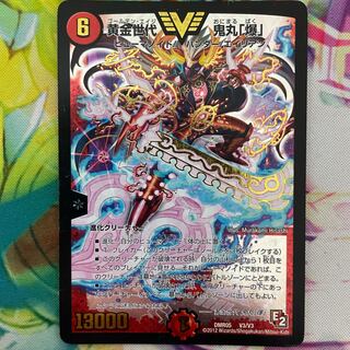 黄金世代 鬼丸「爆」 1枚の通販 プロフ必読（554715496） | magi