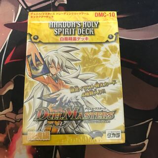 白凰精霊デッキ 1枚の通販 Kazuji（929072279） | magi