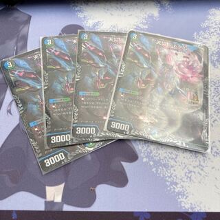 天災デドダム csプロモ 4枚 デドダム cs」の激安通販 | magi