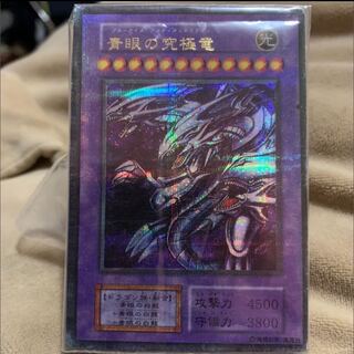遊戯王 青眼の究極竜 初期 ウルパラ⁇大エラー？字ズレ枠ズレ 1枚の通販