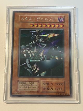 遊戯王 メタル・デビルゾア 初期」の激安通販 | magi