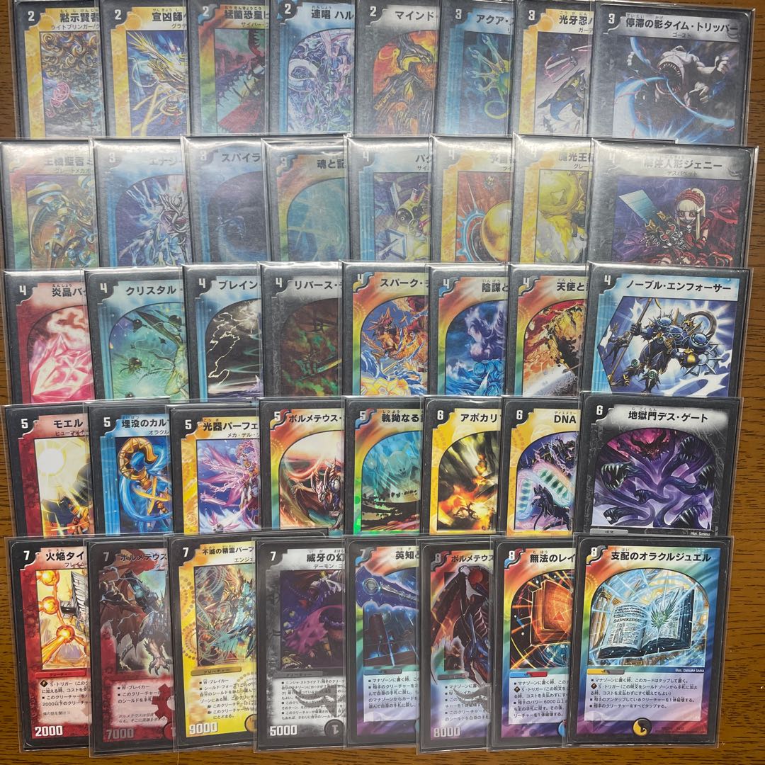 引退者のデッキ】旧枠ハイランダーボルコン 1枚の通販 引退者