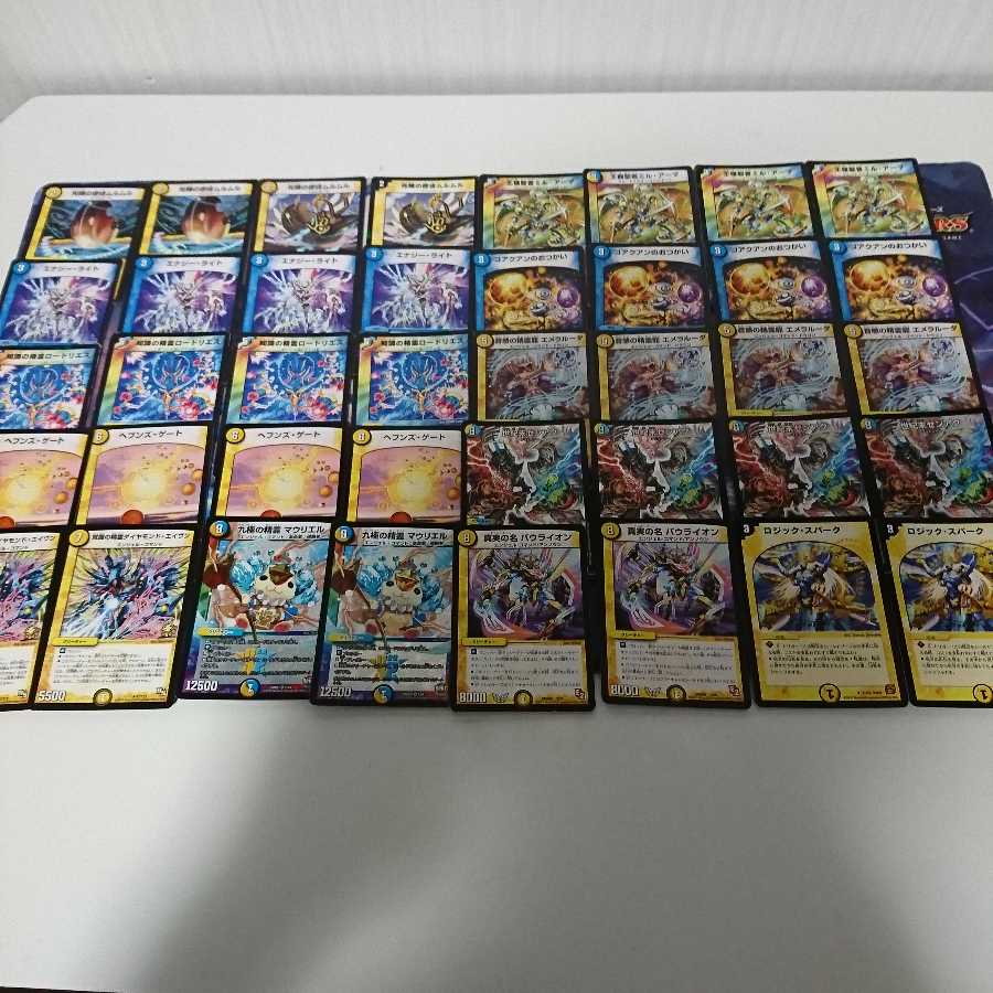 青白ヘブンズゲート デッキ 1枚 (Used) （186669907）| magi -TCG