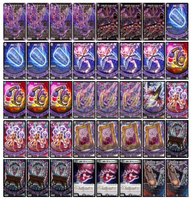 黒単デスザーク【40枚】{ver1.1}《デッキ販売》 30枚の通販 カード