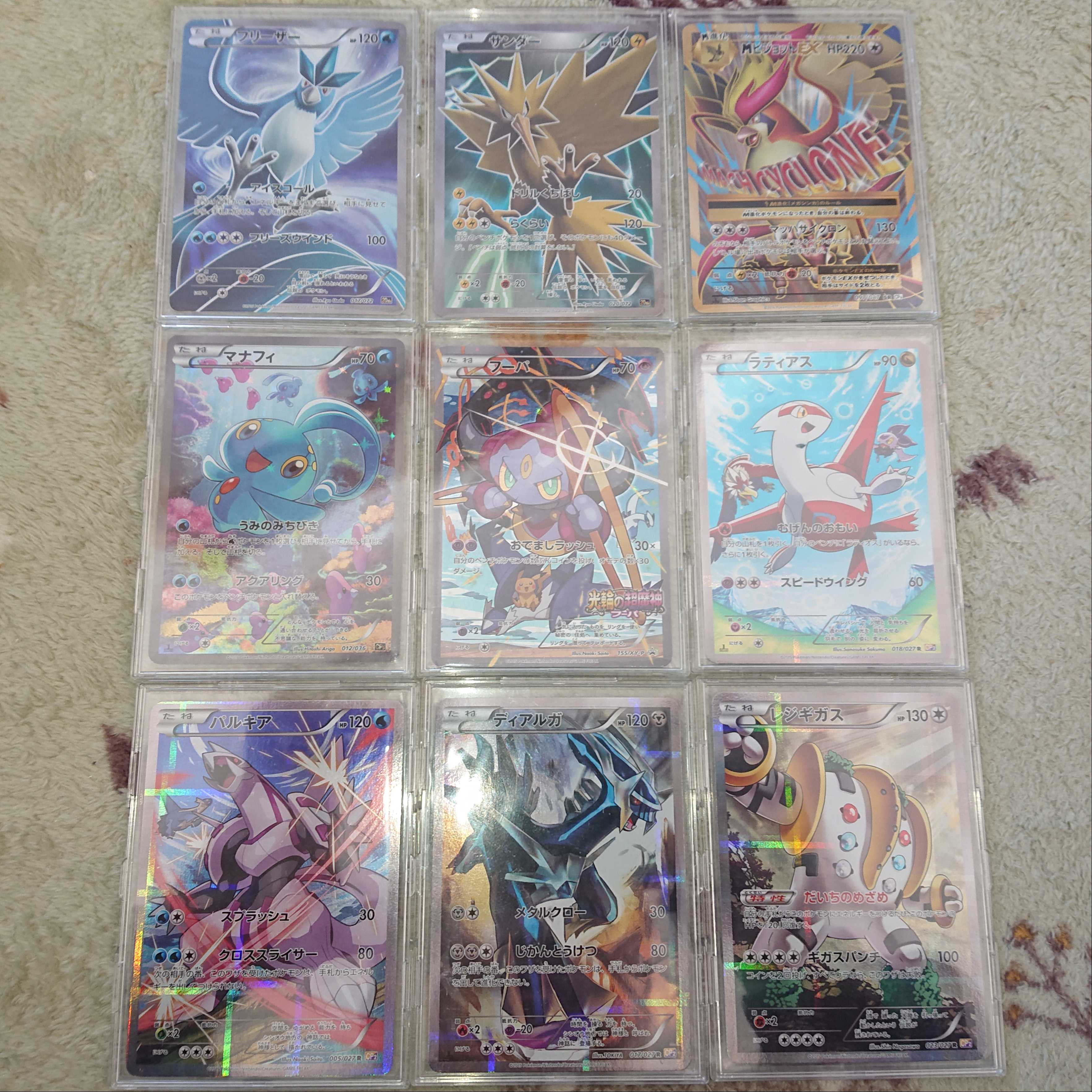 ポケカ コレクション向け 9枚セット 9枚の通販 リーフ（797394914） | magi