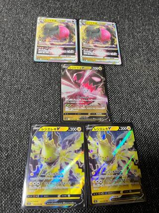 レジドラゴ レジエレキ セット 1枚の通販 Ks.Shop（429980703） | magi