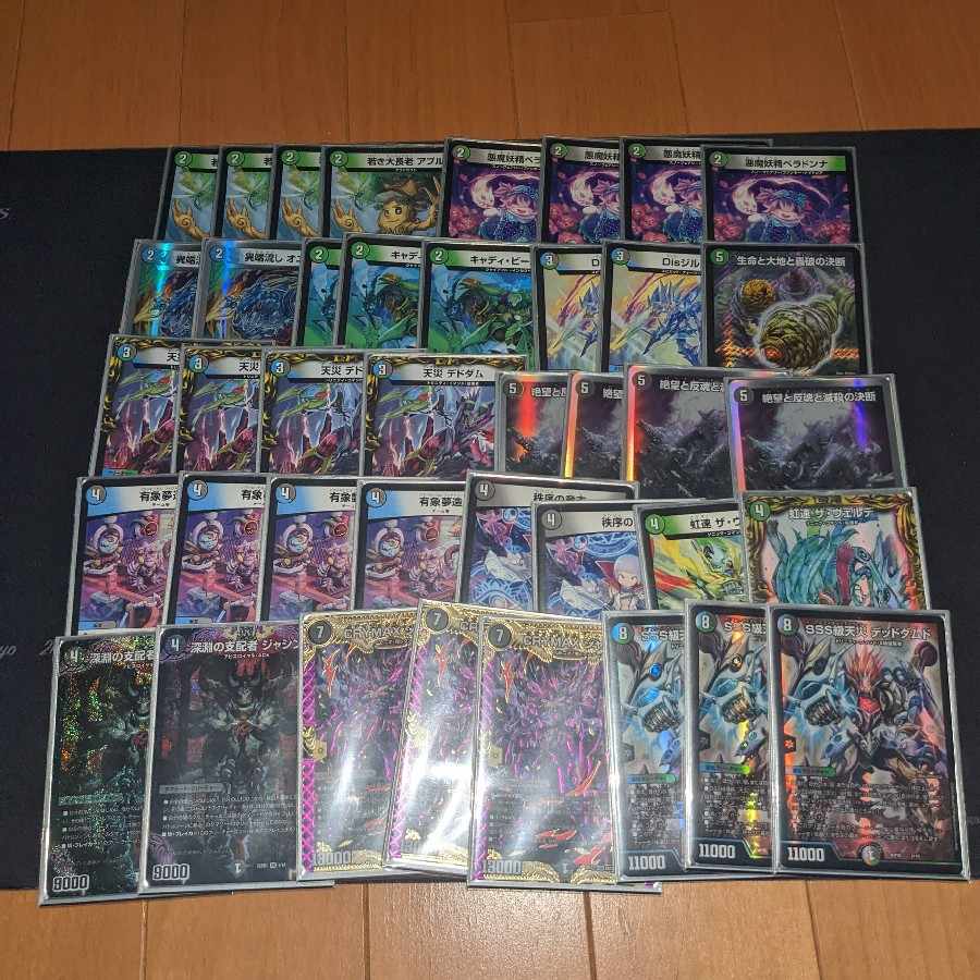 アナカラーハンデス 青黒緑ハンデス アナハン 1枚の通販 はっぱ