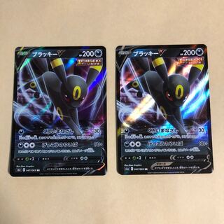 ポケカ ブラッキーV RR 047/069 くろいまなざし 2枚 2枚の通販 全て100