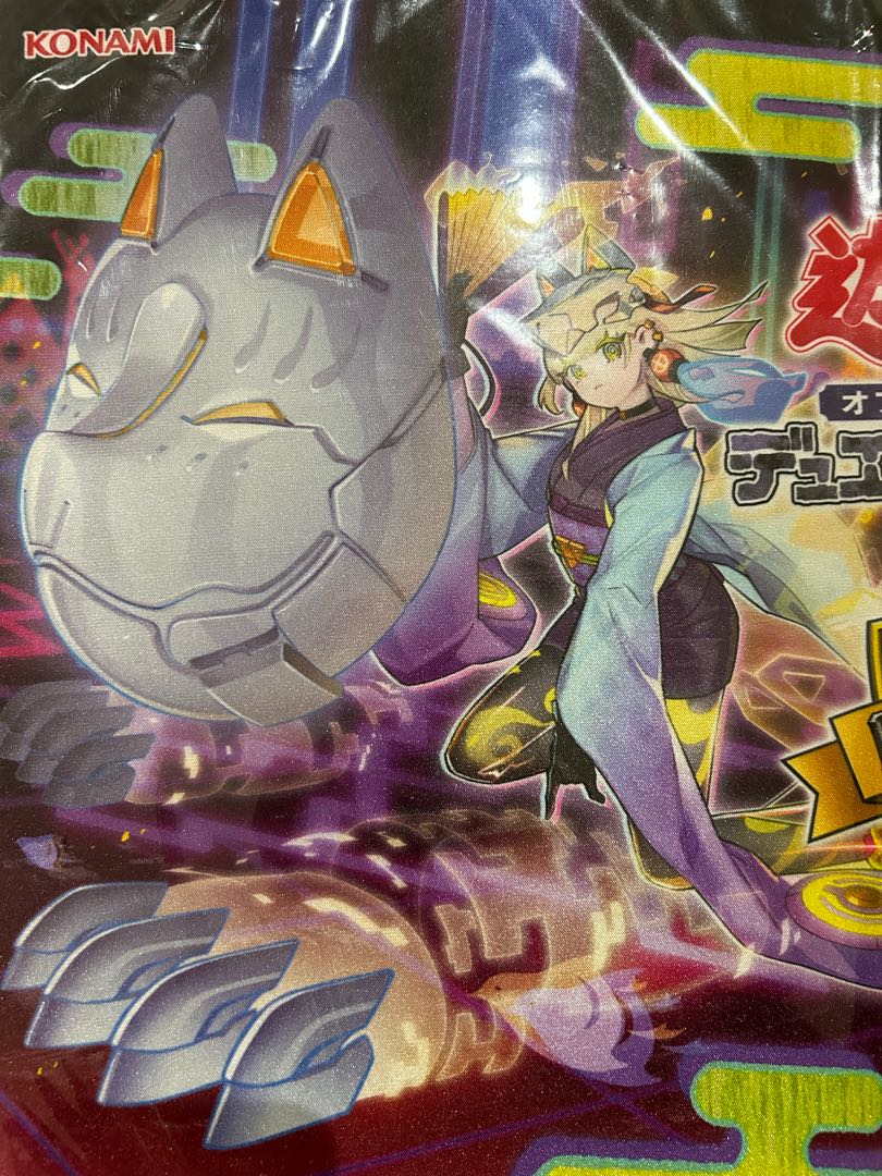 遊戯王OCG トーナメントプレイマット 2010 【最終値下げ】 最終値下げ