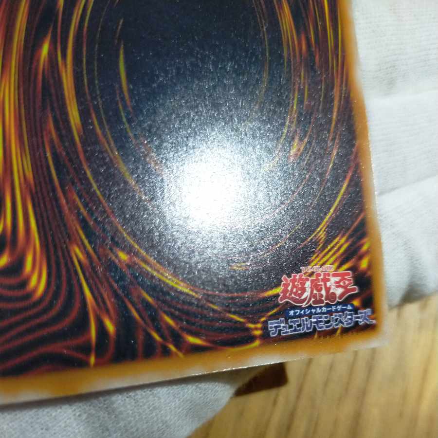 遊戯王 ブラック・デーモンズ・ドラゴン レリーフ 1枚の通販 なまた