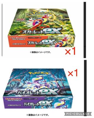 ポケモンカード スカーレット バイオレット 各1ボックス分 未開封60