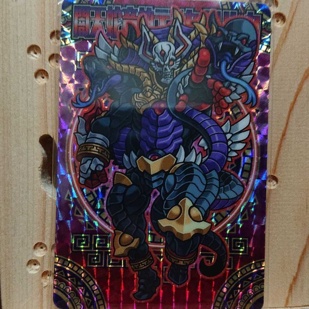 神羅万象チョコカードの通販 みみ（345454862） | magi