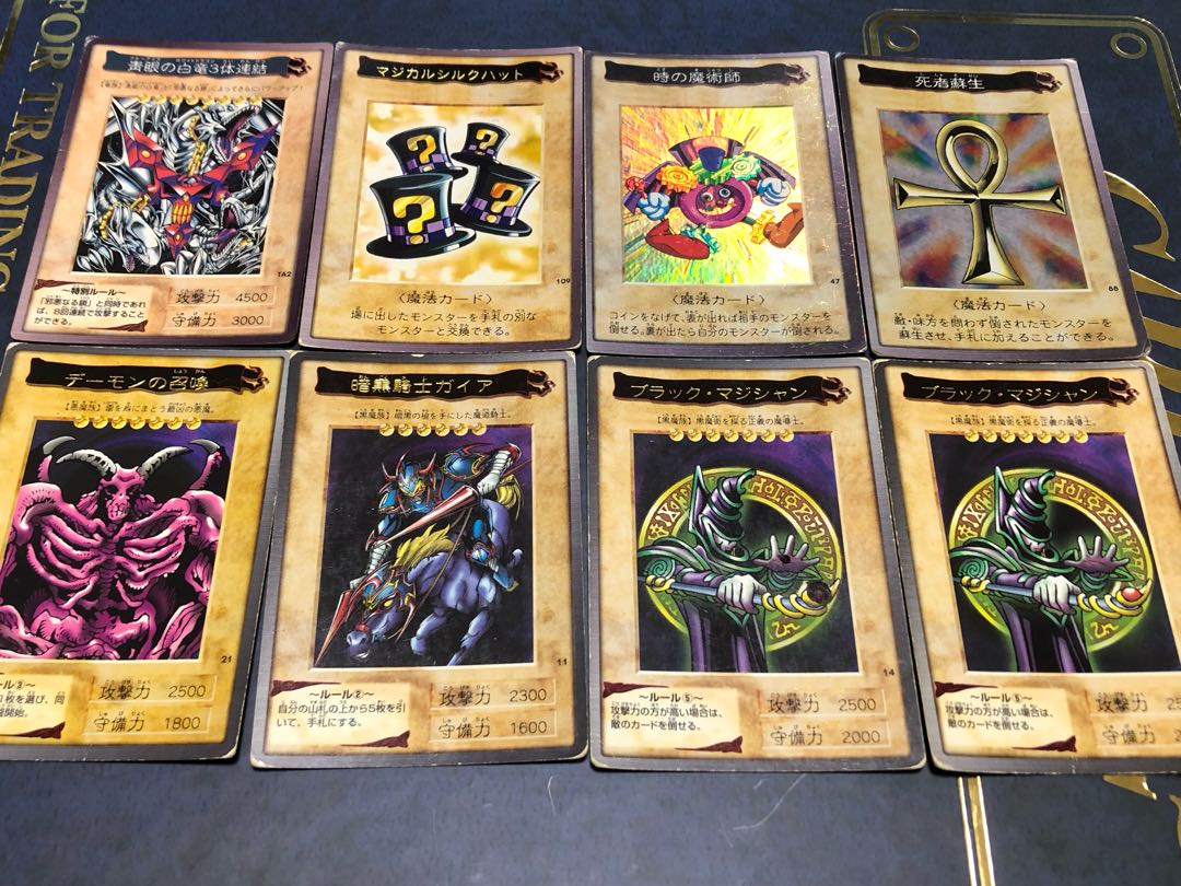 バンダイ版 遊戯王カードまとめ売り 1枚の通販 ひな（1358255792） | magi