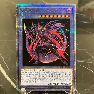 マジシャン・オブ・ブラックカオス・MAX」の激安通販 | magi