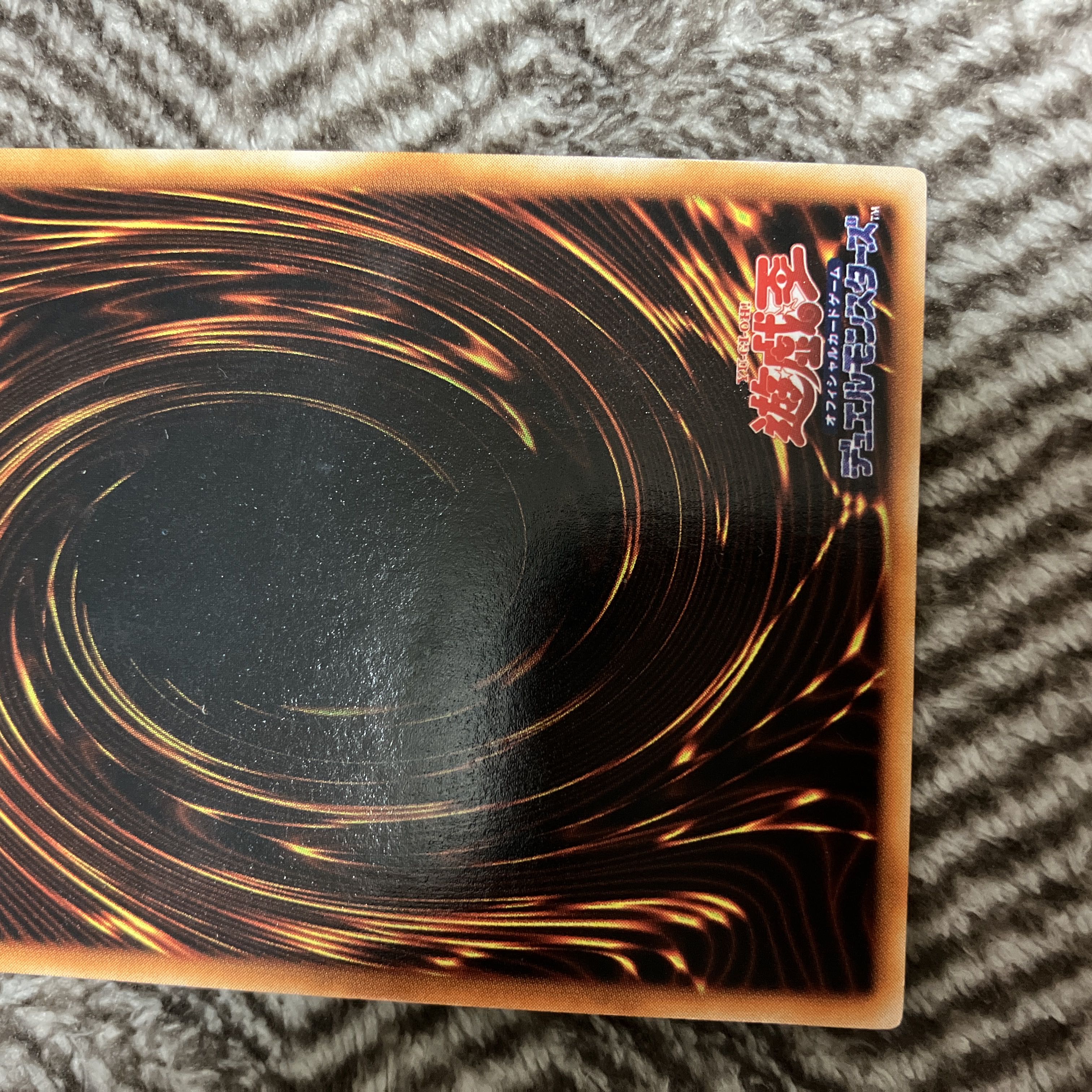 遊戯王 闇の仮面 初期 スーパーレア 良品 1枚の通販 さち（1305930817