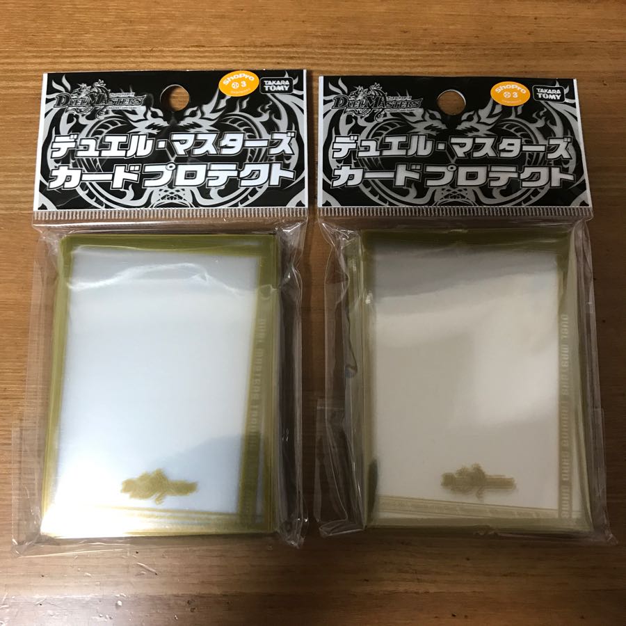 デュエマ スリーブ カードプロテクト クリア 2個セット 1枚の通販