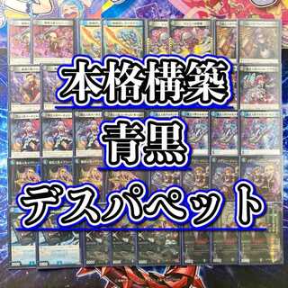 ジェニー スリーブ」の激安通販 | magi