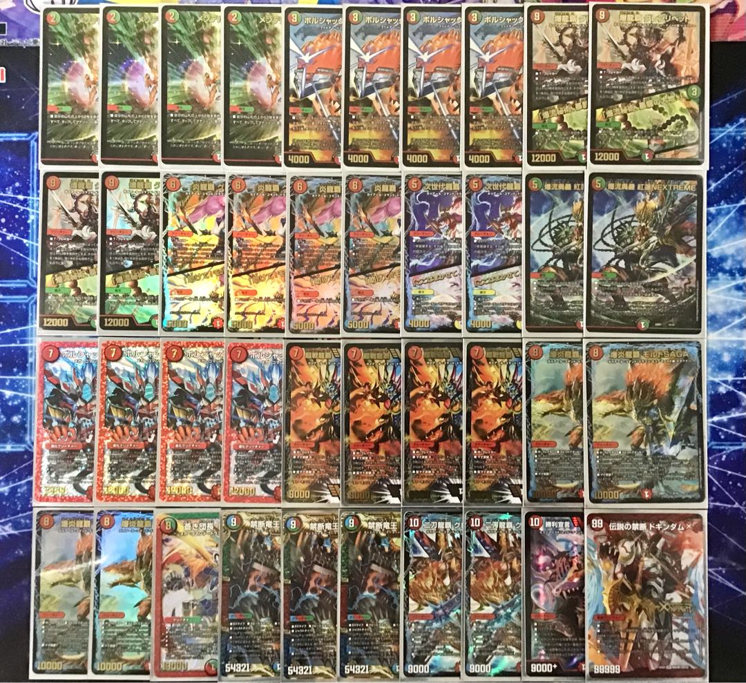 ドラゴン×ドラグハートの王道【モルトNEXT】デッキ&2重スリーブ 《炎龍