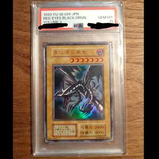 レッドアイズ PSA」の激安通販 | magi