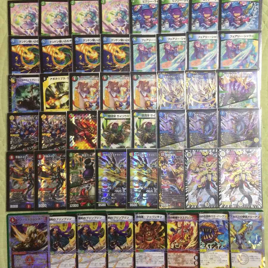 デュエマ デッキ 1枚の通販 みきしとらんす（1417804579） | magi