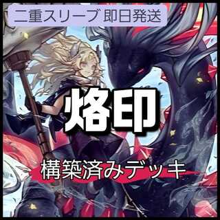 The Fallen&The Virtuous」の激安通販 | magi