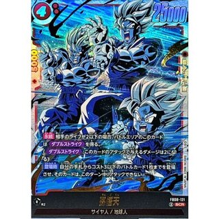 ドラゴンボール フュージョンワールドのカード販売・通販 | magi