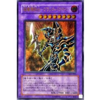 ブラックパラディン レリーフ」の激安通販 | magi