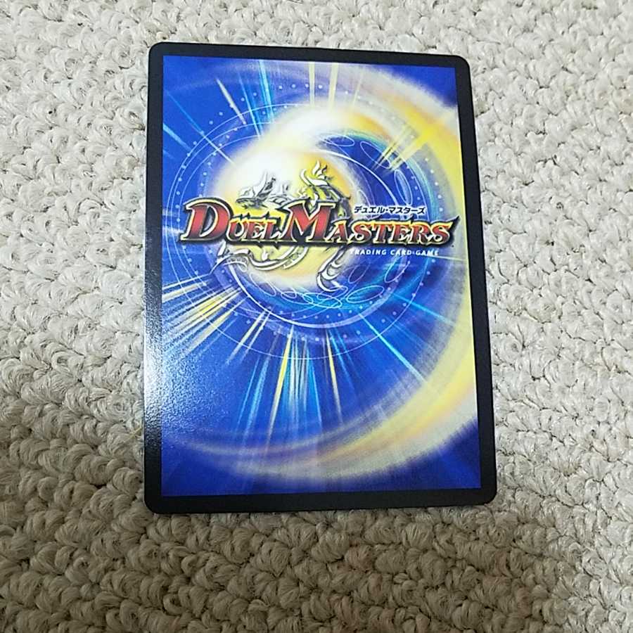 マル様専用」暴走龍 5000GT CS プロモ 1枚の通販 エイト（1378388329