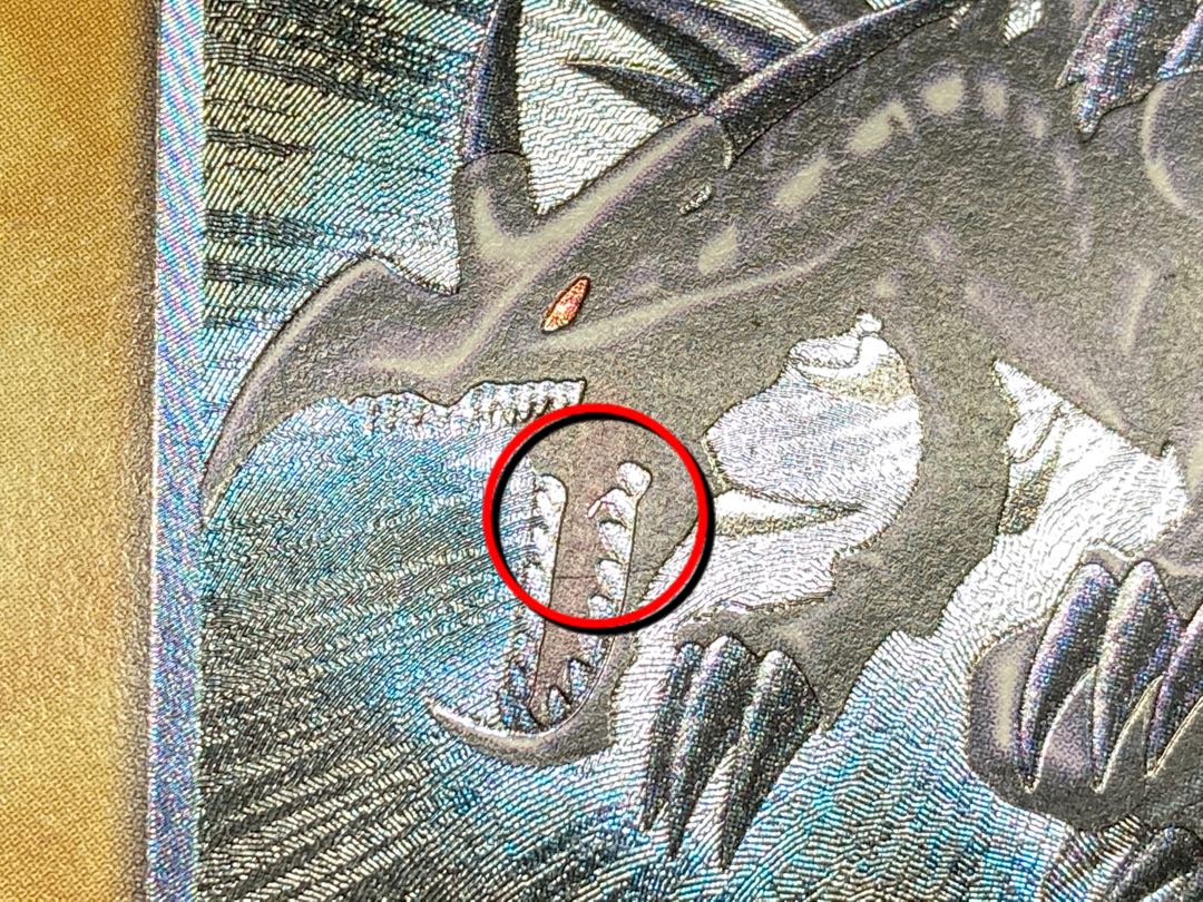 親知らずレリーフ、おまけ付】真紅眼の黒竜 アルティメットレア 1枚の