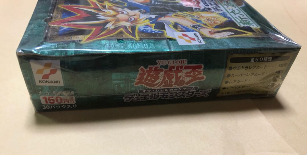 遊戯王 新たなる支配者 未開封 BOX 凹み 汚れあり 1枚の通販 ぱん