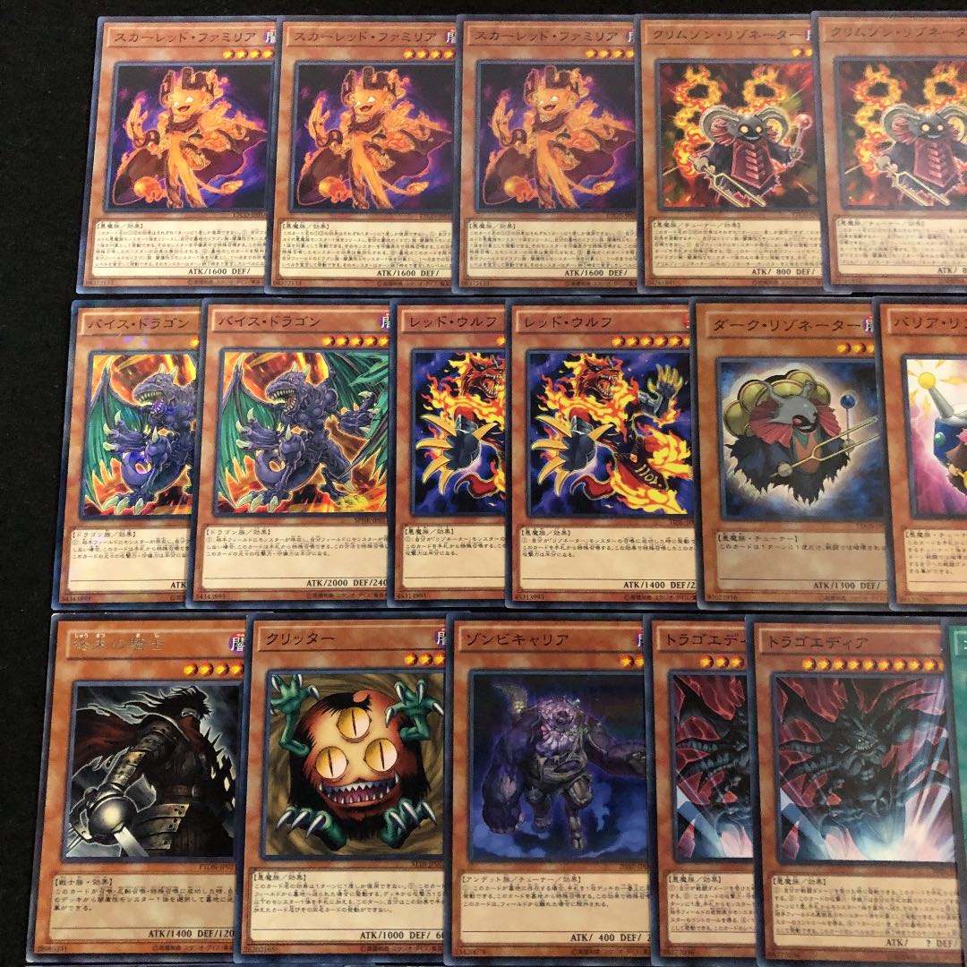 遊戯王 レッドデーモンズ デッキ40枚 EX15枚 シンクロ リンク ジャック