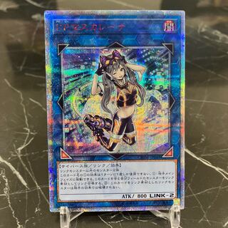 I：Pマスカレーナ 20thシークレットレア」の激安通販 | magi