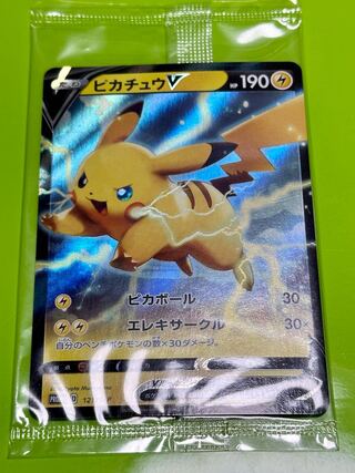 ポケモンカード ポケカ ピカチュウV 121/S-P 未開封 1枚の通販 こっ