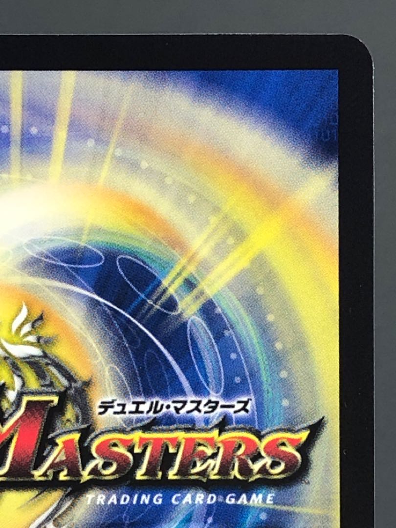 デュエマ 禁断竜王 Vol-Val-8 金トレジャー 1枚の通販 おたちゅう