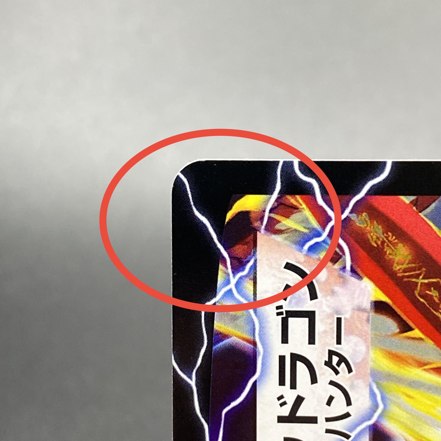 ガイアール・カイザー/激竜王ガイアール・オウドラゴン (コロコロ