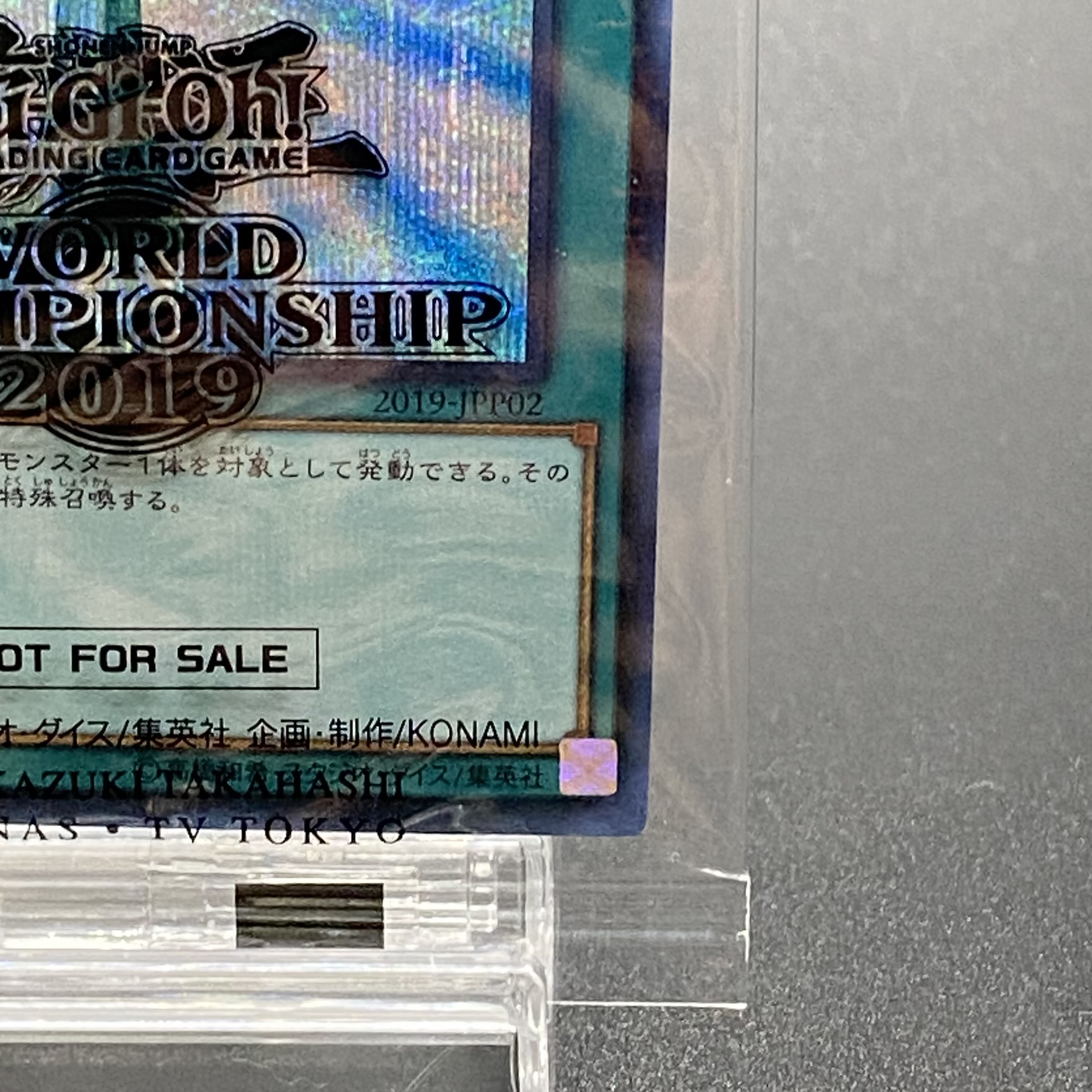 遊戯王真紅眼の黒竜死者蘇生wcs2019 ミレニアムシークレット未開封