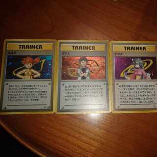 ジムリーダー」の激安通販 | magi