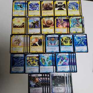 人気急上昇！デュエマクラシック対応青黒白デッキ デュエルマスターズ