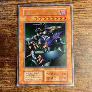 遊戯王 メタル・デビルゾア 初期」の激安通販 | magi