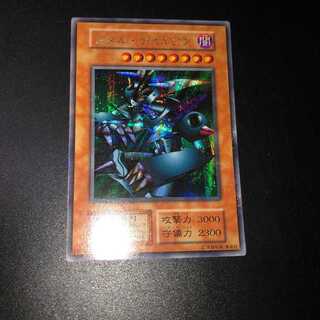 遊戯王 メタル・デビルゾア 初期」の激安通販 | magi