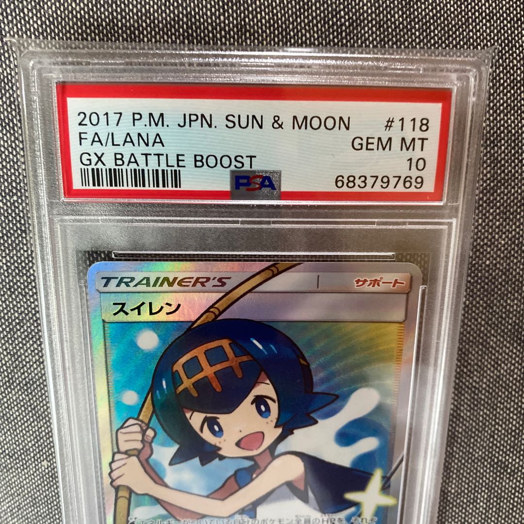 スイレン SR 118/114 1枚の通販 山下（1841666430） | magi