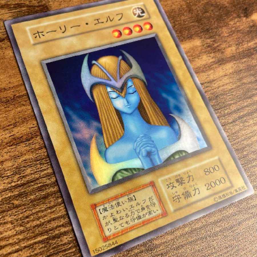 Mystical Elf Yu-Gi-Oh! Early Super Rare Beautiful 862 1枚 (Used