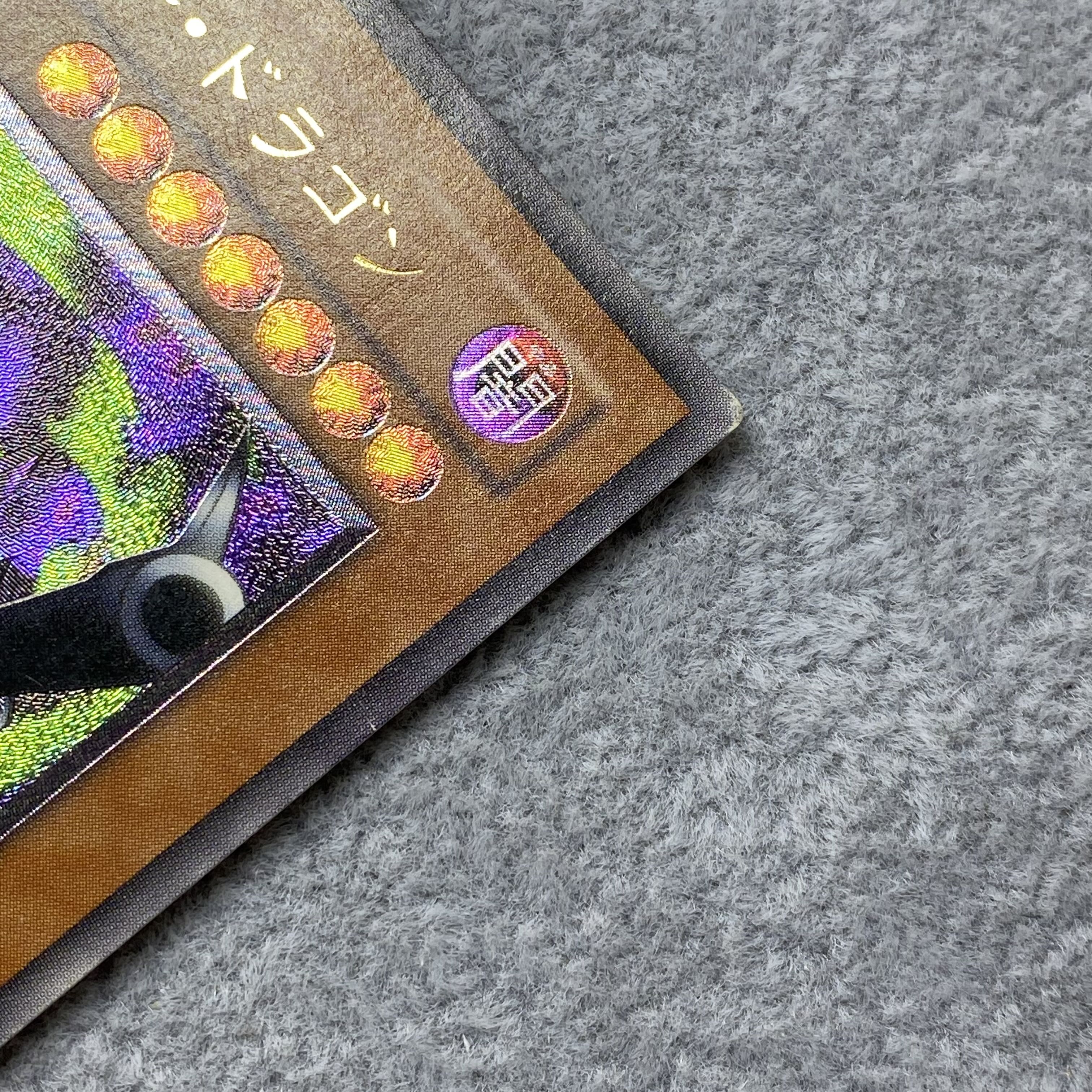 リボルバー・ドラゴン レリーフ アルティメットレア 1枚の通販 BOOKOFF